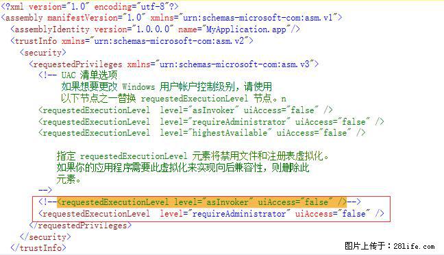 使用C#.Net创建Windows服务的方法 - 生活百科 - 绥化生活社区 - 绥化28生活网 suihua.28life.net