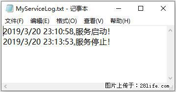 使用C#.Net创建Windows服务的方法 - 生活百科 - 绥化生活社区 - 绥化28生活网 suihua.28life.net