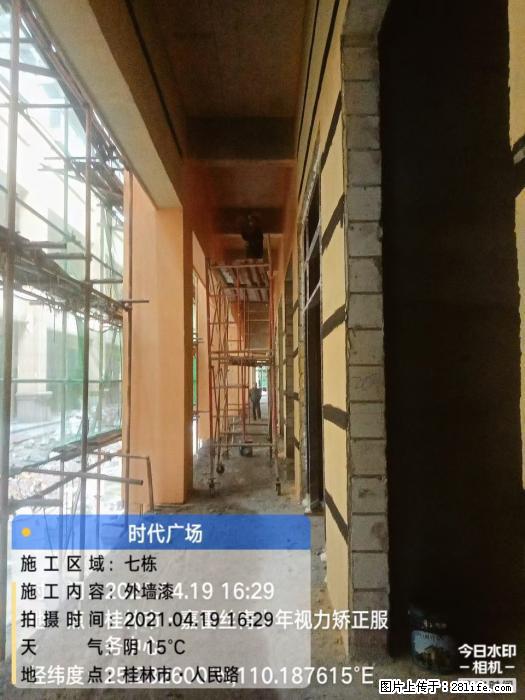 【广西三象建筑安装工程有限公司】广西桂林市时代广场项目 - 家居生活 - 绥化生活社区 - 绥化28生活网 suihua.28life.net