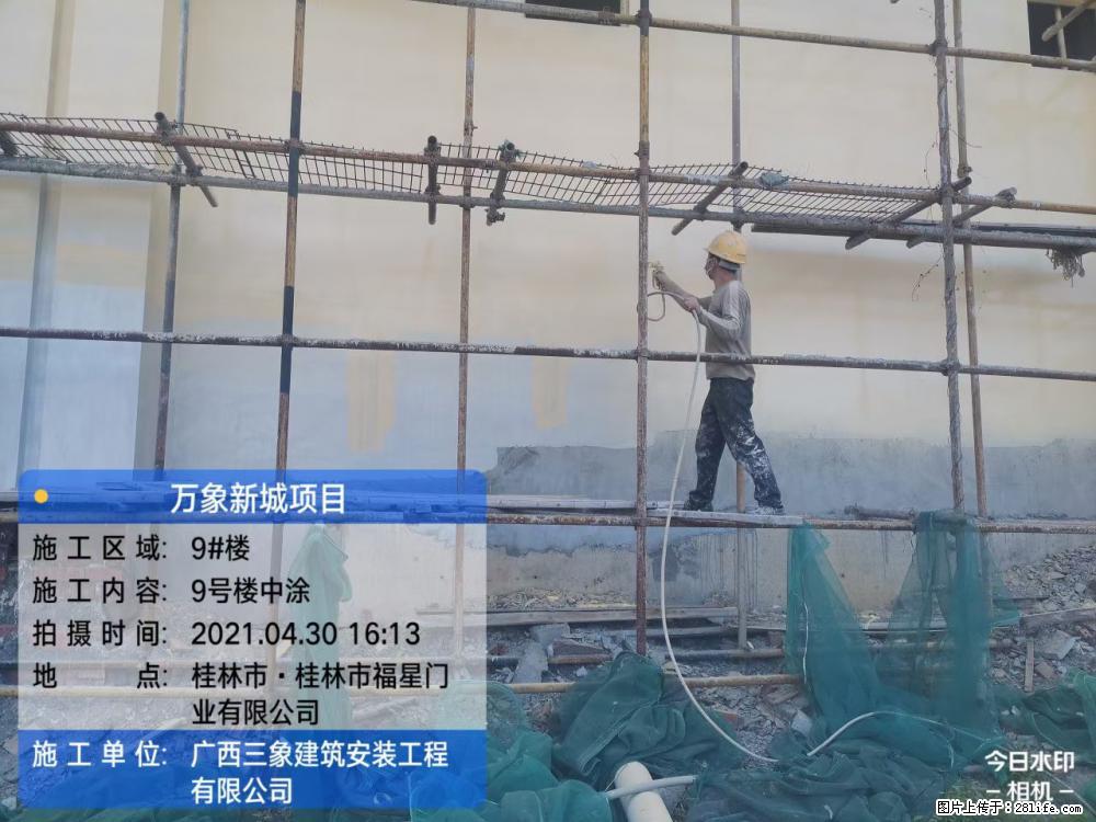 【广西三象建筑安装工程有限公司】万象新城项目 - 家居生活 - 绥化生活社区 - 绥化28生活网 suihua.28life.net