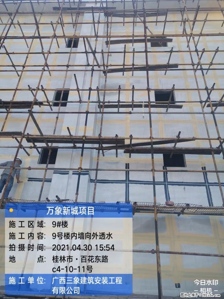 【广西三象建筑安装工程有限公司】万象新城项目 - 家居生活 - 绥化生活社区 - 绥化28生活网 suihua.28life.net