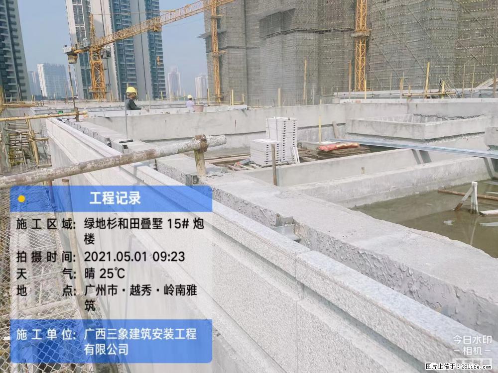 【广西三象建筑安装工程有限公司】绿地衫和田叠墅项目 - 家居生活 - 绥化生活社区 - 绥化28生活网 suihua.28life.net