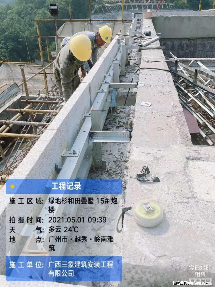 【广西三象建筑安装工程有限公司】绿地衫和田叠墅项目 - 家居生活 - 绥化生活社区 - 绥化28生活网 suihua.28life.net