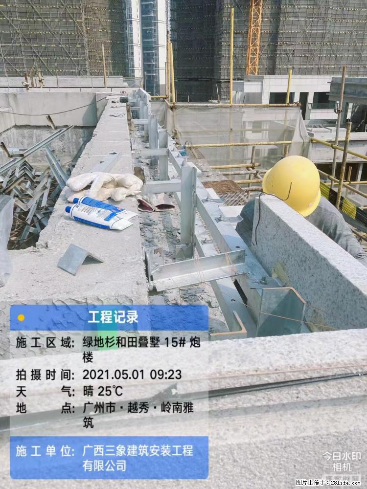 【广西三象建筑安装工程有限公司】绿地衫和田叠墅项目 - 家居生活 - 绥化生活社区 - 绥化28生活网 suihua.28life.net