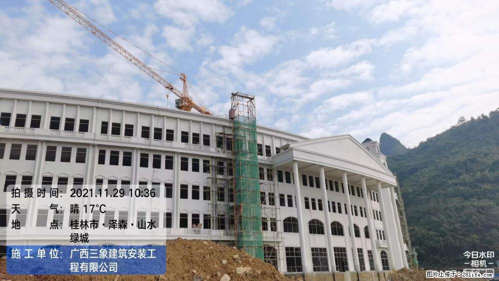 【广西三象建筑安装工程有限公司】幼儿园外墙装饰工程 - 灌水专区 - 绥化生活社区 - 绥化28生活网 suihua.28life.net