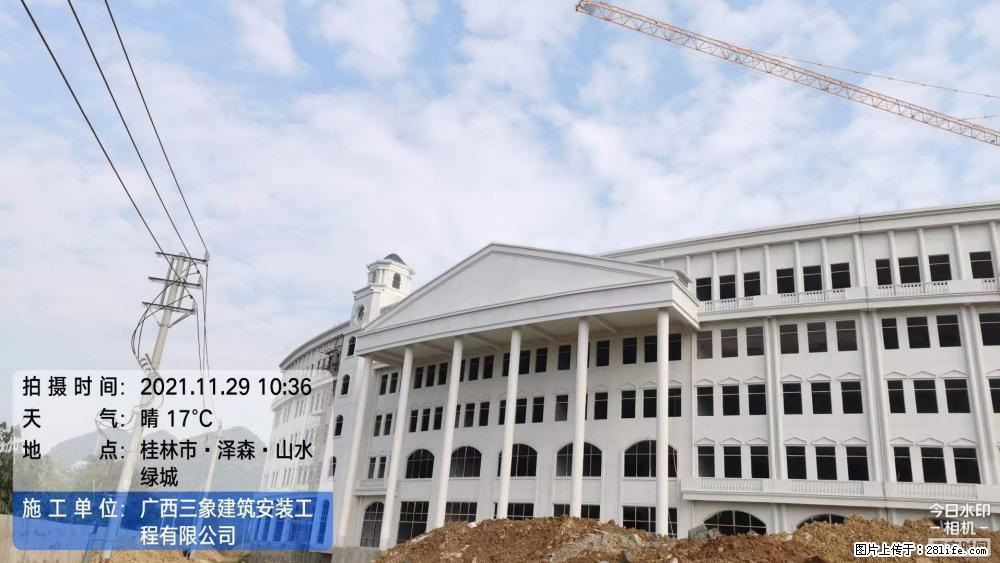 【广西三象建筑安装工程有限公司】幼儿园外墙装饰工程 - 灌水专区 - 绥化生活社区 - 绥化28生活网 suihua.28life.net