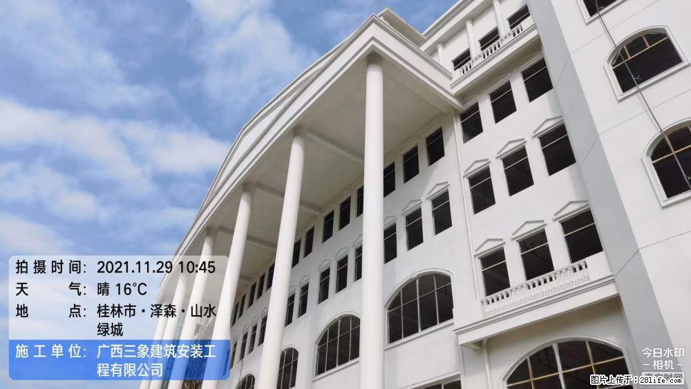 【广西三象建筑安装工程有限公司】幼儿园外墙装饰工程 - 灌水专区 - 绥化生活社区 - 绥化28生活网 suihua.28life.net