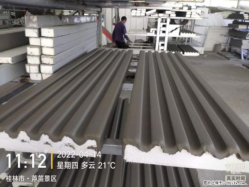 【桂林三象建筑材料有限公司】EPS装饰构件生产中 - 家居生活 - 绥化生活社区 - 绥化28生活网 suihua.28life.net