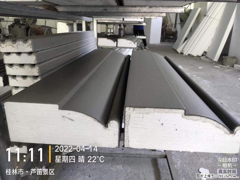 【桂林三象建筑材料有限公司】EPS装饰构件生产中 - 家居生活 - 绥化生活社区 - 绥化28生活网 suihua.28life.net
