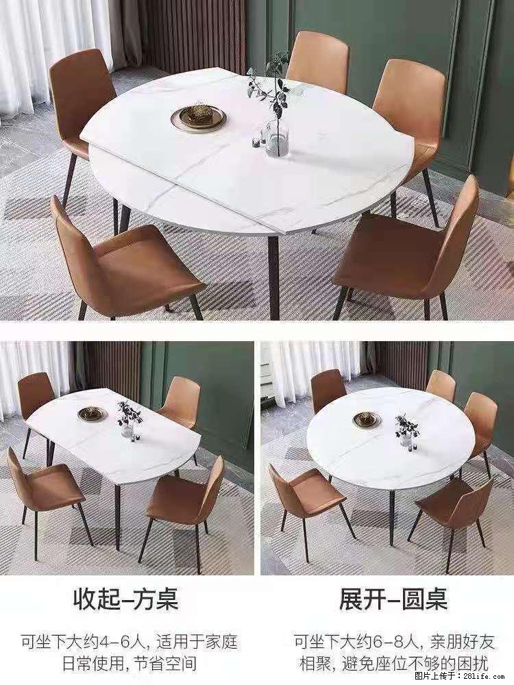 1桌+6椅，1.35米可伸缩，八种颜色可选，厂家直销 - 各类家具 - 居家生活 - 绥化分类信息 - 绥化28生活网 suihua.28life.net