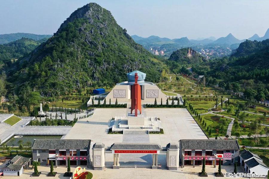 湘江战役新圩阻击战酒海井红军纪念园 - 游山玩水 - 绥化生活社区 - 绥化28生活网 suihua.28life.net