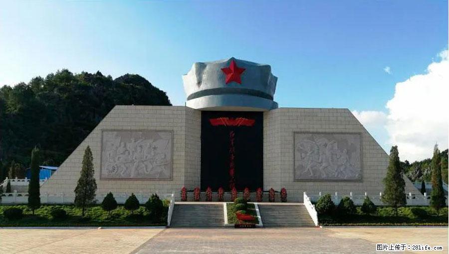 湘江战役新圩阻击战酒海井红军纪念园 - 游山玩水 - 绥化生活社区 - 绥化28生活网 suihua.28life.net