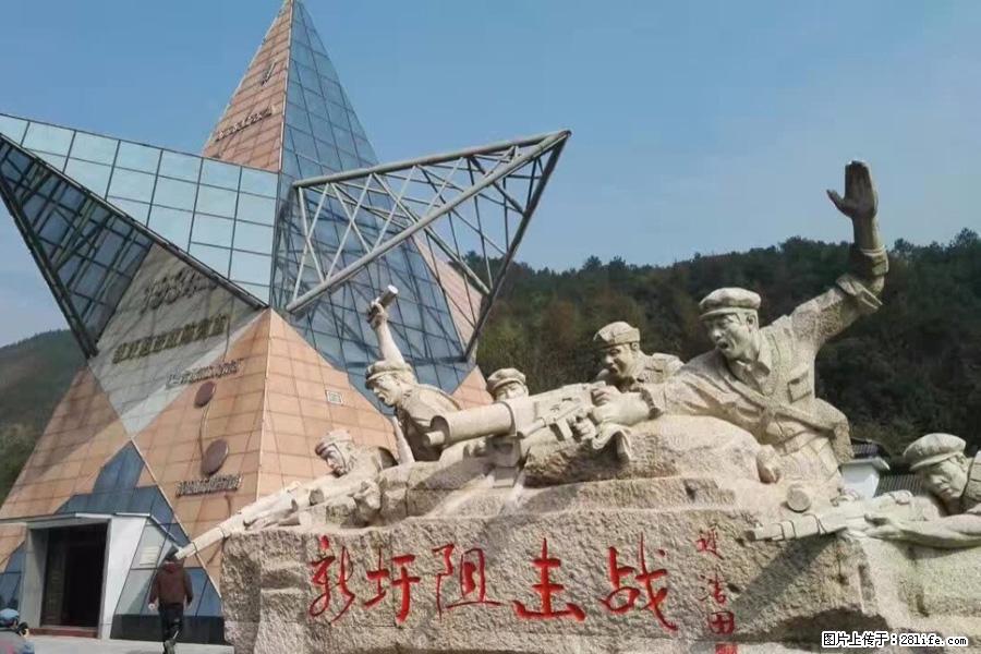湘江战役新圩阻击战酒海井红军纪念园 - 游山玩水 - 绥化生活社区 - 绥化28生活网 suihua.28life.net