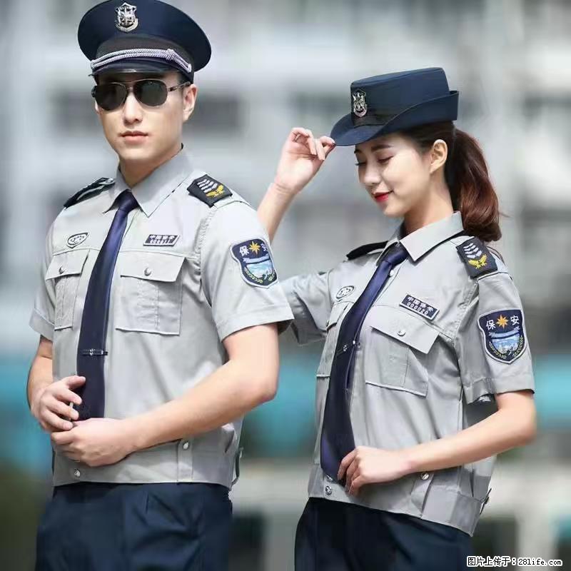 上海：招保安 - 职场交流 - 绥化生活社区 - 绥化28生活网 suihua.28life.net
