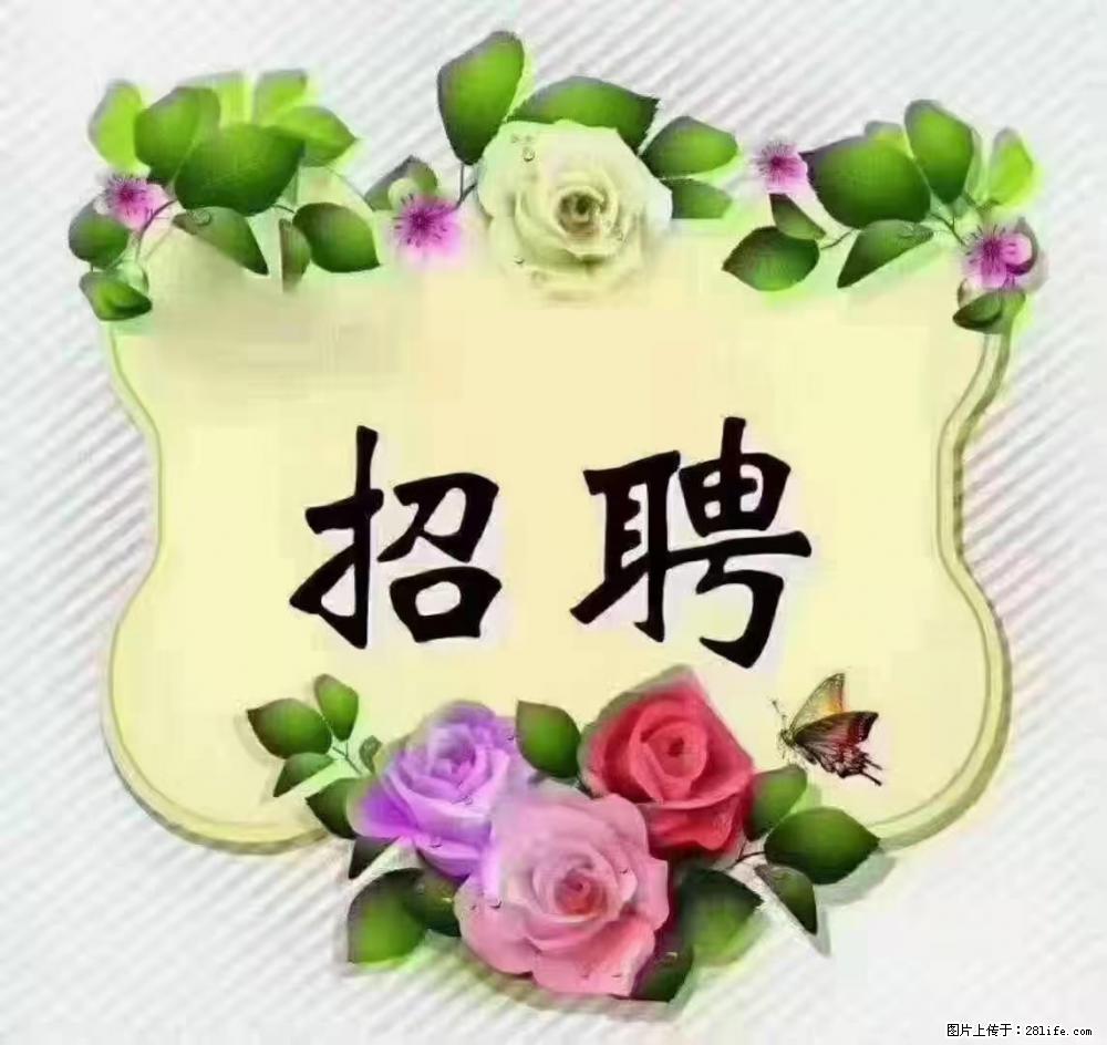 上海普陀，招聘：全能阿姨，工资待遇 9000-10000，做六休一 - 职场交流 - 绥化生活社区 - 绥化28生活网 suihua.28life.net