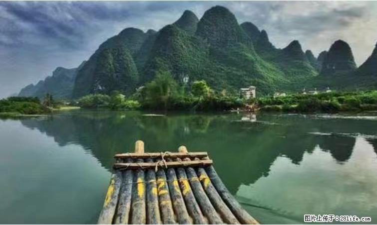 桂林市阳朔县遇龙河景区发布通知，从2022年4月5日起，骥马码头恢复营业。 - 其他广告 - 广告专区 - 绥化分类信息 - 绥化28生活网 suihua.28life.net