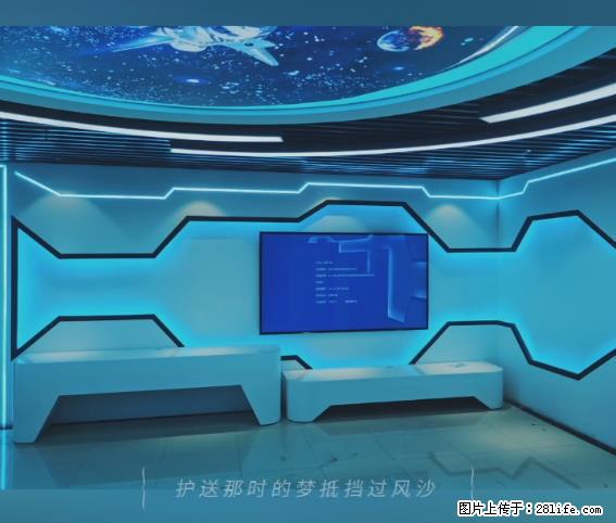 【贵州中汇联瑞科技有限公司】 专业做班班通、校园广播、校园监控、校园门禁道闸、学校大礼堂等 - 其他广告 - 广告专区 - 绥化分类信息 - 绥化28生活网 suihua.28life.net