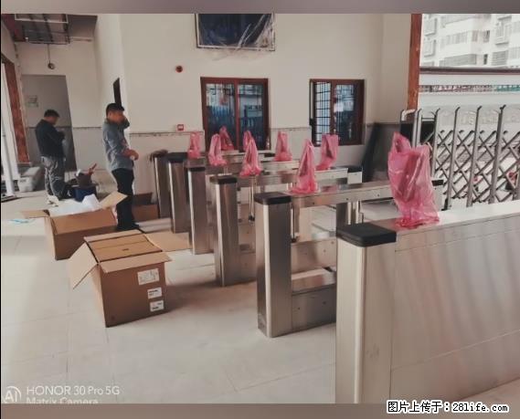 【贵州中汇联瑞科技有限公司】 专业做班班通、校园广播、校园监控、校园门禁道闸、学校大礼堂等 - 新手上路 - 绥化生活社区 - 绥化28生活网 suihua.28life.net