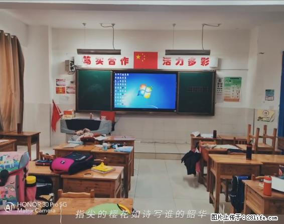 【贵州中汇联瑞科技有限公司】 专业做班班通、校园广播、校园监控、校园门禁道闸、学校大礼堂等 - 其他广告 - 广告专区 - 绥化分类信息 - 绥化28生活网 suihua.28life.net