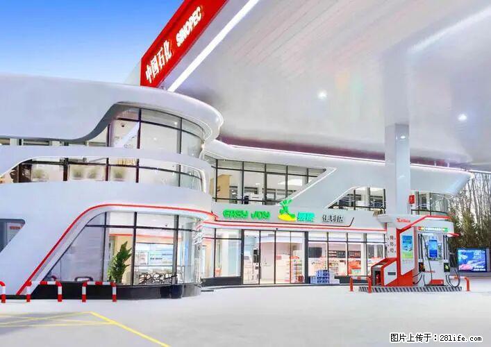中国石化广西易捷出口商品招商公告 - 车友部落 - 绥化生活社区 - 绥化28生活网 suihua.28life.net