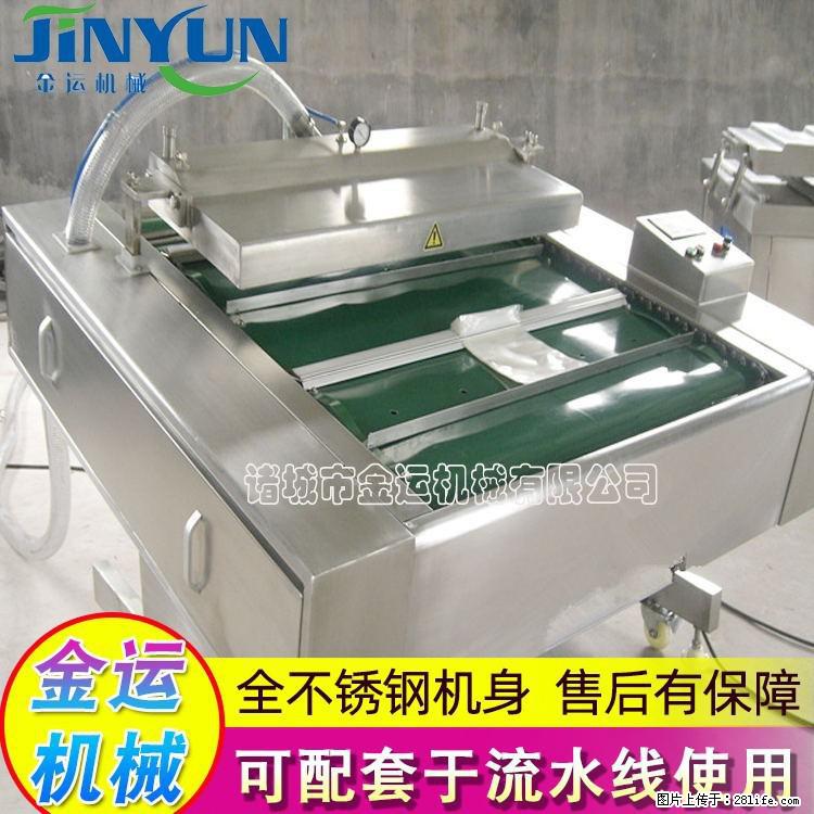 咸蛋黄月饼真空包装机 连续式真空包装机 商用不锈钢真空封口机 - 综合信息 - 其他综合 - 绥化分类信息 - 绥化28生活网 suihua.28life.net