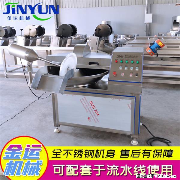 水饺馅斩拌机 全自动高速葱姜蒜斩碎机 火锅虾滑斩拌机 - 综合信息 - 其他综合 - 绥化分类信息 - 绥化28生活网 suihua.28life.net