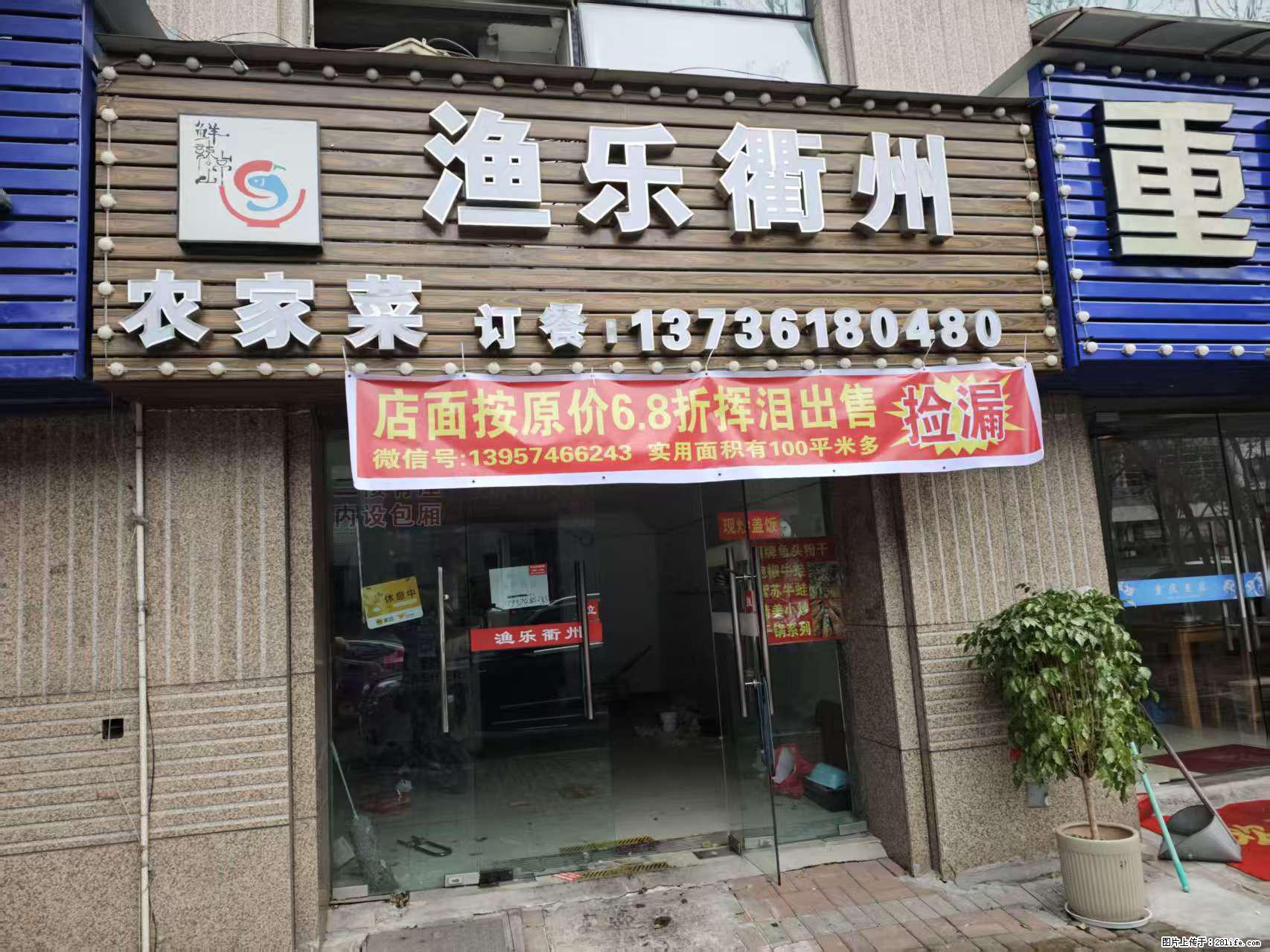 房子出售 - 房屋出租 - 房屋租售 - 绥化分类信息 - 绥化28生活网 suihua.28life.net