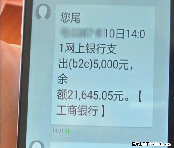 年底，这些消息柳州人千万别信！否则，这一年白干... - 绥化生活资讯 - 绥化28生活网 suihua.28life.net