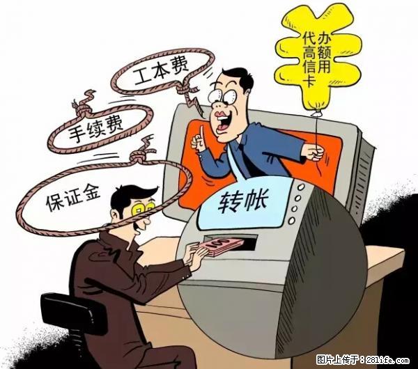 年底，这些消息柳州人千万别信！否则，这一年白干... - 绥化生活资讯 - 绥化28生活网 suihua.28life.net