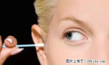 剪指甲、挖耳屎，这些日常小动作竟隐藏大危害！ - 绥化生活资讯 - 绥化28生活网 suihua.28life.net