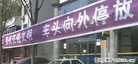 停车为什么要车头朝外？不是开玩笑，关键时刻真能救命 - 绥化生活资讯 - 绥化28生活网 suihua.28life.net
