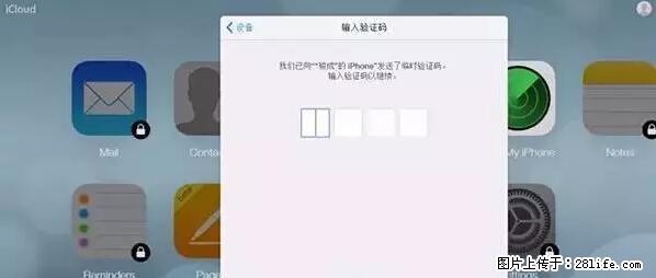 公安部四害紧急提醒：苹果手机显示这个，千万别点… - 绥化生活资讯 - 绥化28生活网 suihua.28life.net