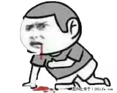 晕车、脚气、牙齿变黄、皮肤粗糙？学会这些三分钟搞定！ - 绥化生活资讯 - 绥化28生活网 suihua.28life.net