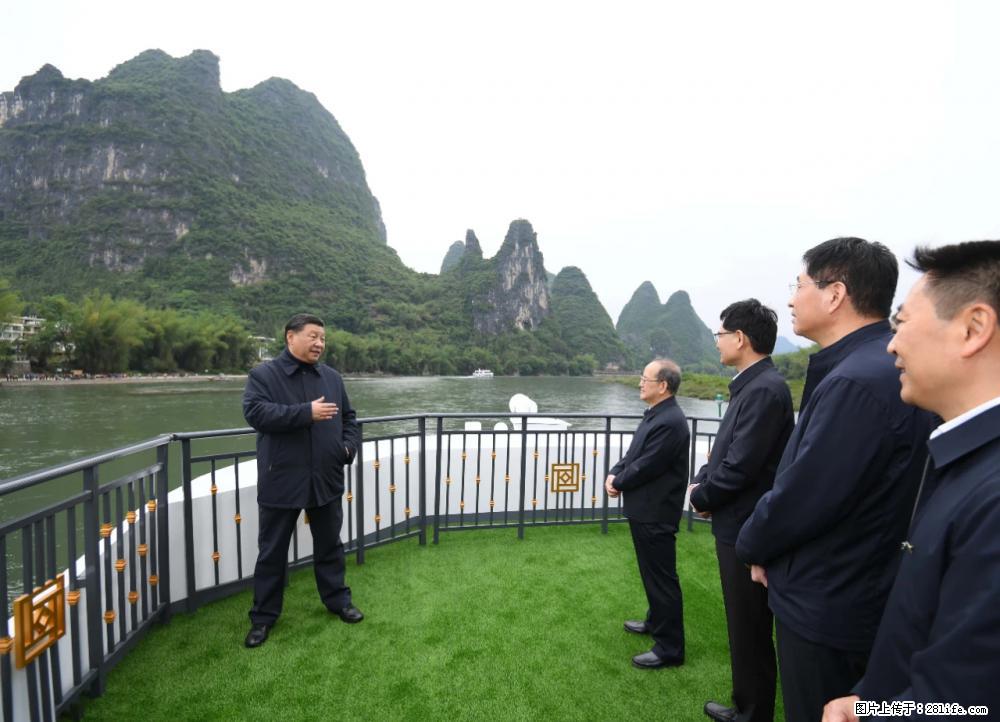 习近平赴广西考察调研 - 绥化生活资讯 - 绥化28生活网 suihua.28life.net