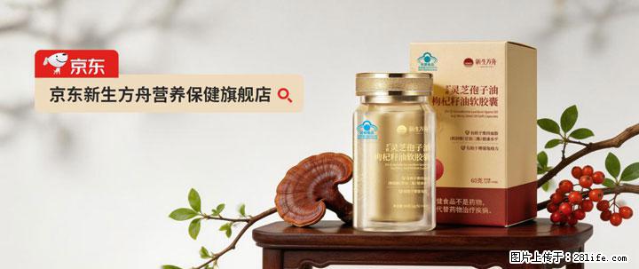 灵芝孢子粉含量越高越有效？2026 年七款热门品牌深度实测，肠胃敏感者避坑指南 - 绥化生活资讯 - 绥化28生活网 suihua.28life.net