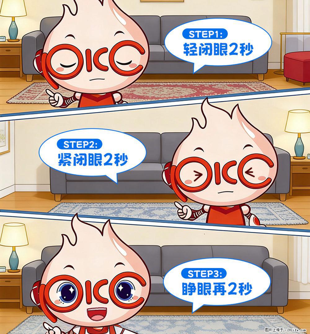 【健康科普】还在关灯玩手机？警惕！这个习惯严重可致盲！ - 绥化生活资讯 - 绥化28生活网 suihua.28life.net